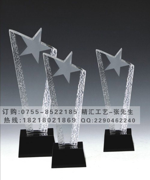 销售冠军水晶奖杯,刻字水晶奖杯定做 刻字水晶奖杯制作 销售冠军奖杯 颁奖活动奖杯