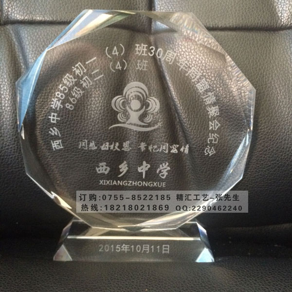校友同学聚会水晶纪念品,聚会留念礼品制作 同学联谊会纪念品 校友会纪念品