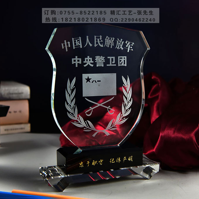 沈阳战友会水晶纪念品定做 沈阳水晶纪念品 聚会留念礼品定做