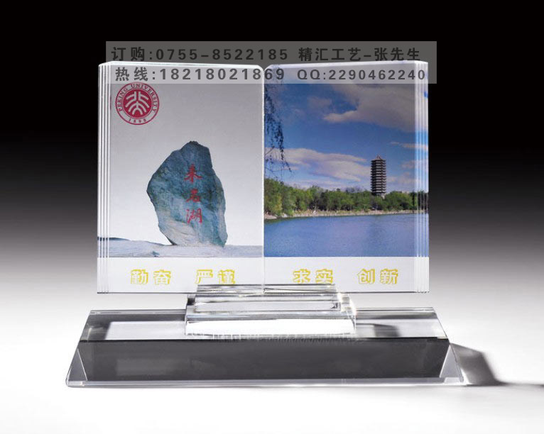 教师退休纪念品定做,水晶书模型摆件 水晶书模型制作 老师退休纪念品 离休留念礼品