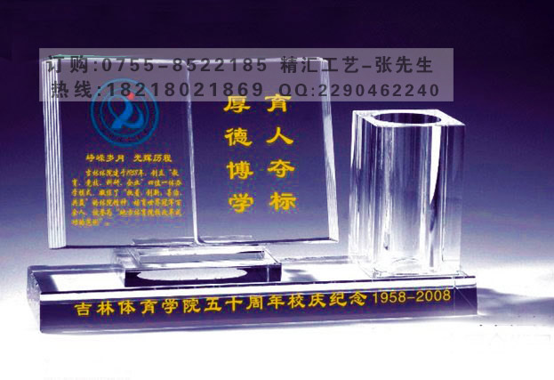 教师退休纪念品定做,水晶书模型摆件 水晶书模型制作 老师退休纪念品 离休留念礼品