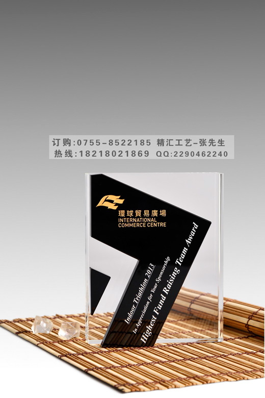 先进单位水晶奖牌,单位搬家活动水晶奖牌 颁奖活动水晶奖牌 纪念水晶奖牌 先进单位奖牌制作