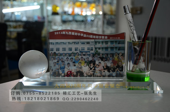 惠州同学聚会水晶纪念品,水晶相片摆件制作 惠州水晶纪念品 周年聚会纪念品 同学联谊会纪念品