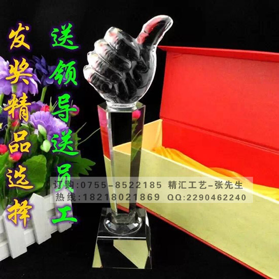 大拇指钻石水晶奖杯,常规刻字水晶奖杯定做 深圳水晶奖杯制作 大拇指钻石奖杯