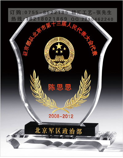 八一建军节水晶纪念品,战友聚会留念礼品 深圳定做聚会留念礼品 八一建军节纪念品