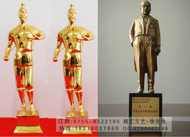 金属人物奖杯定做，优质工程鲁班奖杯定做&nbsp;&nbsp;金属合金奖杯