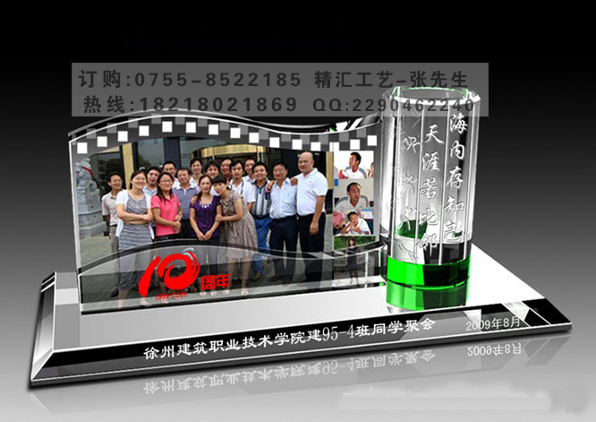 石家庄同学会水晶纪念品,集体水晶相片定做 集体水晶相片制作 石家庄水晶纪念品