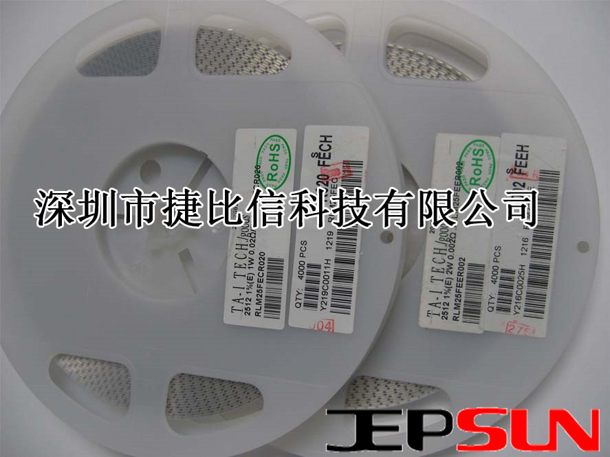 2030封装贴片电阻 LED专用电阻 天二大量现货  精密  大功率