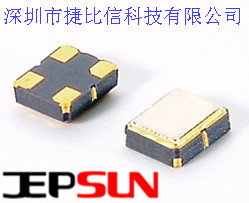 TX系列有源晶振 通信网络专用 泰艺贴片晶振  高频  高精度