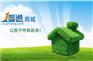 新风系统，为你的健康多一份保障