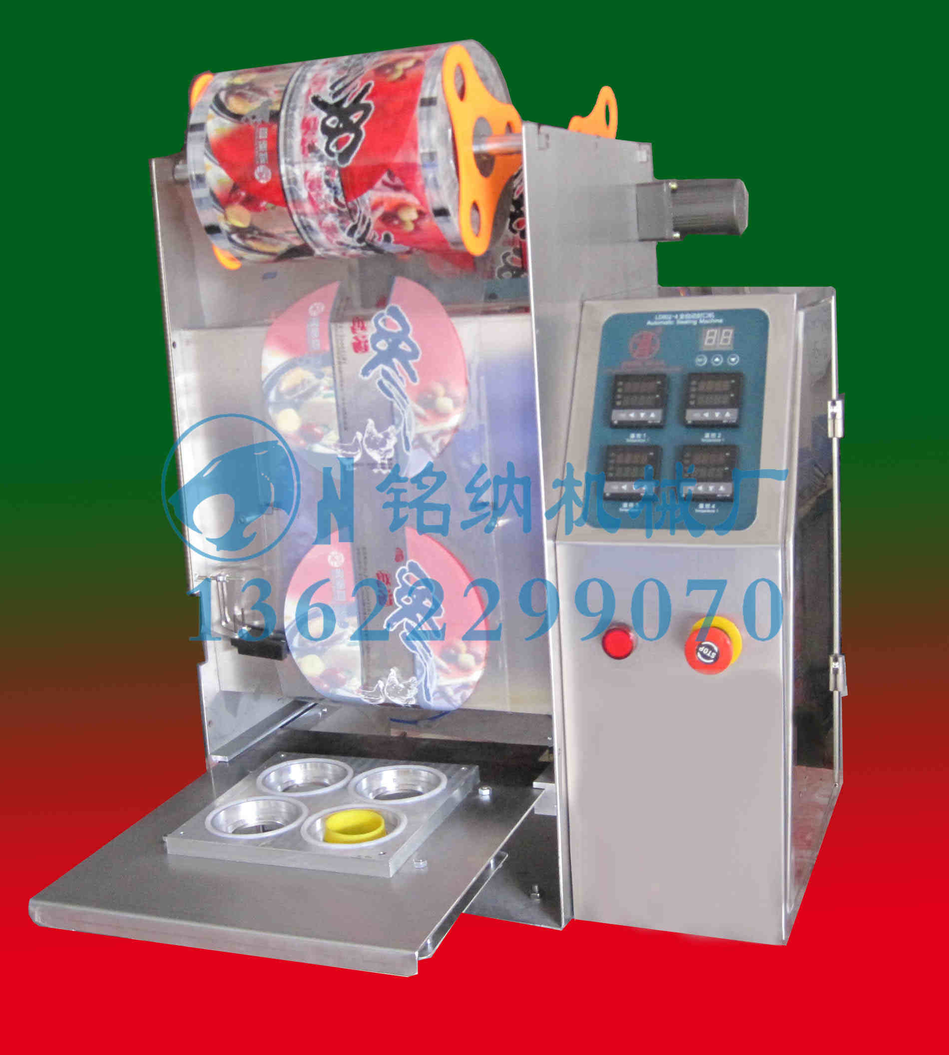 云南自動(dòng)氣動(dòng)封口機(jī)哪家便宜