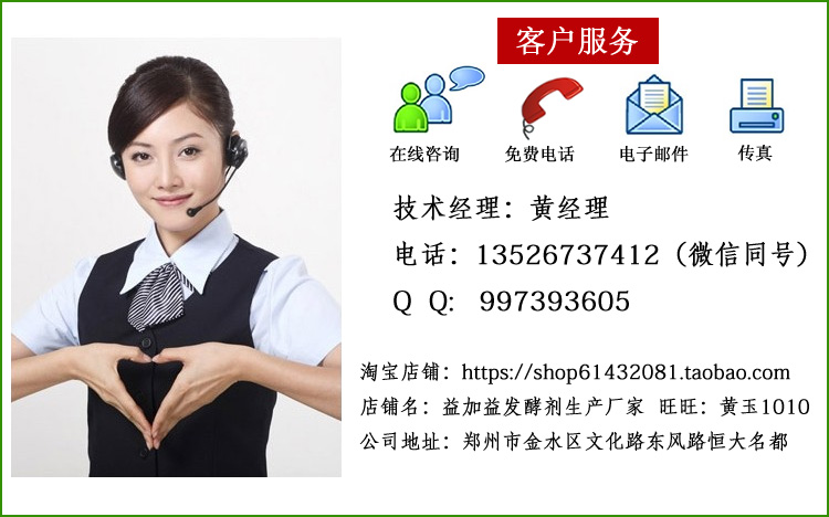 郑州益加益商贸有限公司