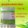 做豆腐剩下的豆腐渣能用来干啥