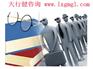 江苏六西格玛设计培训DFSS咨询公司项目分析