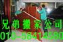 草桥搬家公司63721069草桥附近搬家公司
