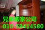 花乡桥搬家公司63721069花乡桥搬家公司