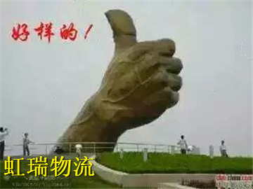 江阴到东莞物流专线运费多少