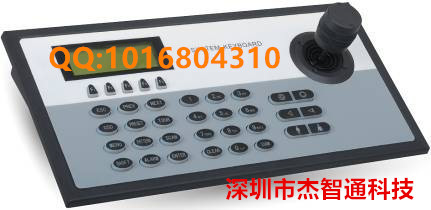 天地伟业智能网络键盘TC-5820B  天地伟业键盘报价
