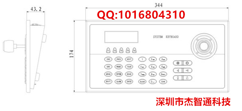 天地伟业智能网络键盘TC-5820B  天地伟业键盘报价
