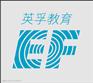 上海五岁幼儿学英语去哪/上海英孚暑假培训学校怎么样