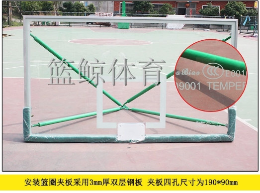 沈阳钢化玻璃篮板生产厂,专业加工篮球架保护套价格实惠  移动篮球架批发  地埋方管篮球架价格  青岛手动液压篮球架