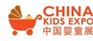 2016年中国国际婴童用品展览会·