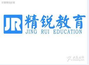 无锡精锐教学中心电话大是/无锡哪所补习学校环境好