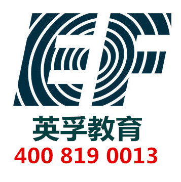 上海三岁宝宝早教培训去哪好/上海暑假少儿补课价格  英孚