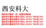 补习中考英语哪个培训班好/成都京翰教育补习高二好
