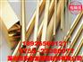 黄铜方棒（东莞H62黄铜棒）C2700黄铜方棒 大小规格齐全