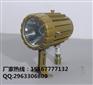 15wled防爆视镜灯,24v防爆视孔灯厂家