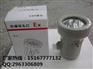 DC24V36V反应釜防爆视孔灯,10w防爆led投光灯