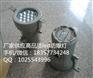 江苏BAK51防爆视孔灯,?220vled防爆视镜灯