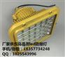喷漆房方形LED防爆灯40w 50w 60w
