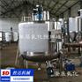 唐山水性防水涂料高速分散搅拌桶