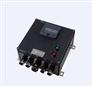 SFQC-10A防水防尘防腐电磁起动器