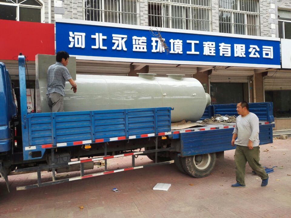河北永蓝环境工程有限公司