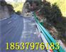 南阳公路波形护栏加工厂