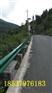 平顶山高速路波形护栏加工厂