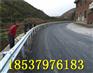 三门峡公路波形护栏加工厂