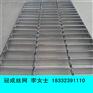 不锈钢钢格板定制#河北不锈钢钢格板扶梯@不锈钢钢格板加工定制