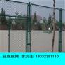 冠成丝网长期定做锌钢护栏小区护栏网