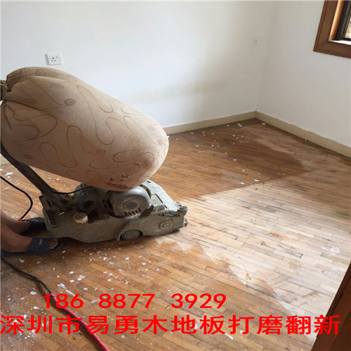 深圳福田华强南木地板维修翻新