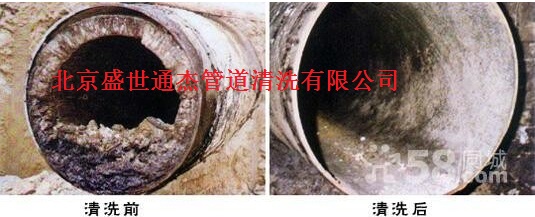 东大桥抽隔油池136公司21189733