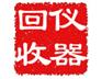 Keysight6545A二手仪器|Agilent长期回收