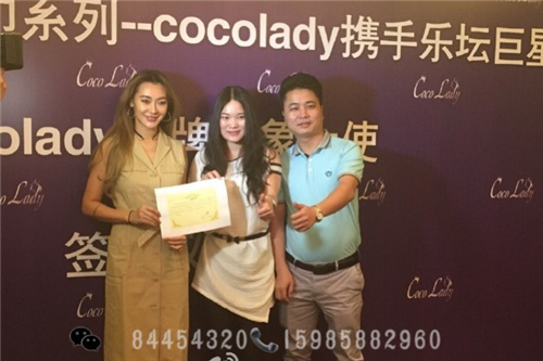 向大大卫生巾Cocolady  cocolady
