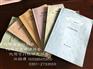 晋中环评报告代写公司哪家口碑最好