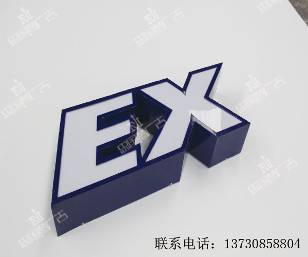 led發(fā)光字字殼的常用材質(zhì)
