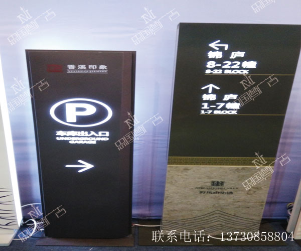 導視系統(tǒng)的標準化設計宗旨