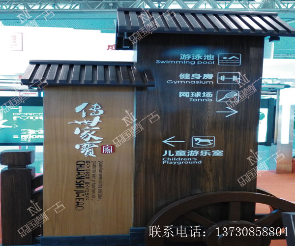 戶外導(dǎo)視系統(tǒng)的維護工作